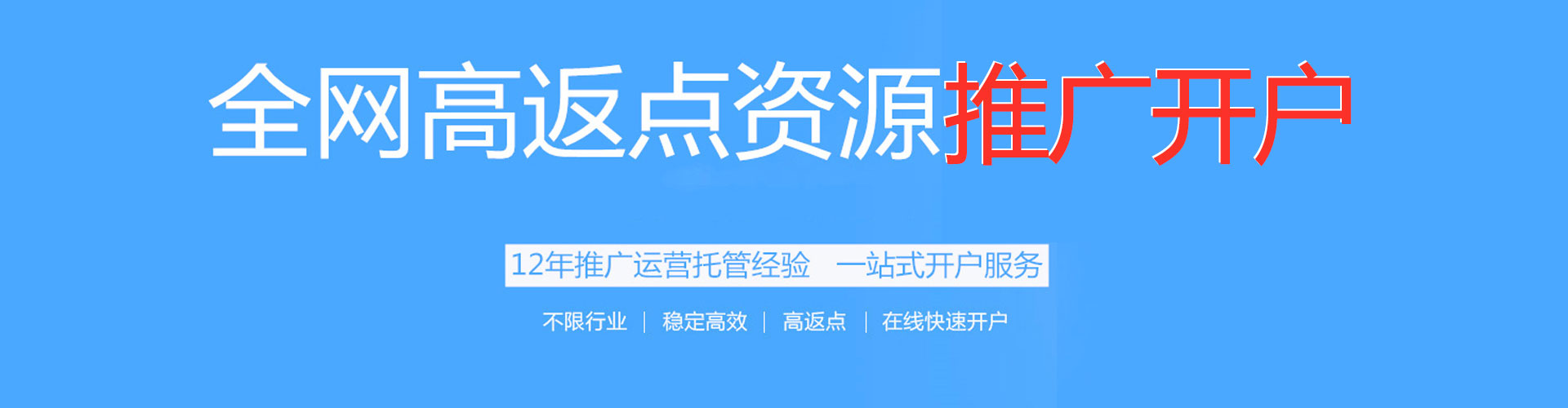 屏南百度推广价格