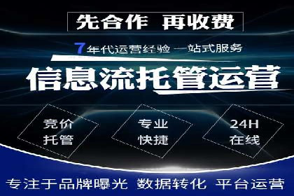 百度竞价包年实战：某行业巨头的成功秘诀