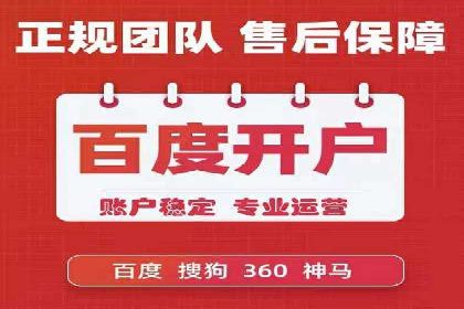 百度信息流广告推广全解析
